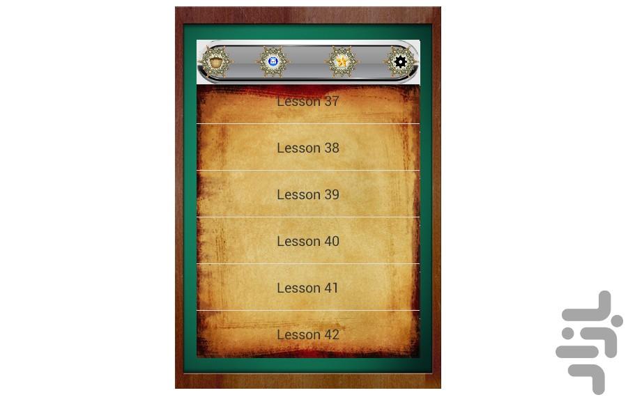 504 Tou English - Image screenshot of android app