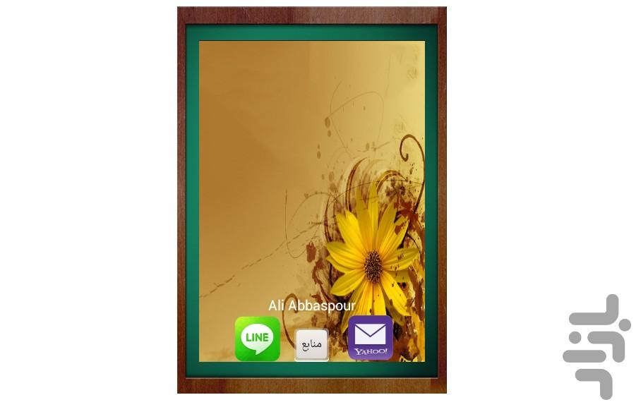 504 Tou English - Image screenshot of android app