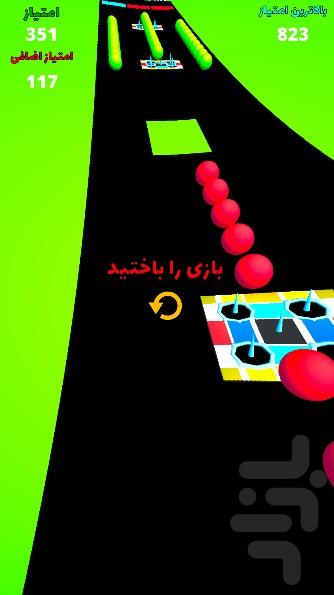 توپ رنگی - عکس بازی موبایلی اندروید