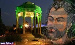 گنجور حافظ - عکس برنامه موبایلی اندروید