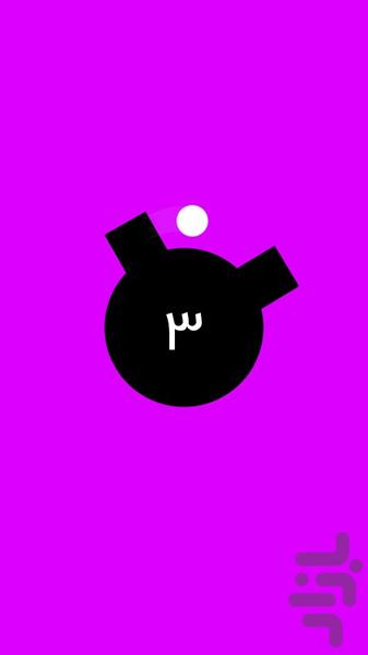 Dont Touch The Boxes - Gameplay image of android game