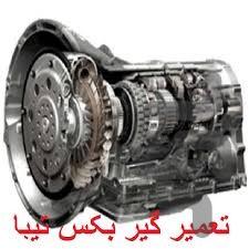 گیربکس تیبا رو تعمیر کن - عکس برنامه موبایلی اندروید