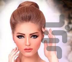 گریم تخصصی عروس - عکس برنامه موبایلی اندروید