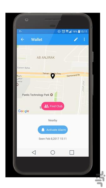 Findima - Image screenshot of android app