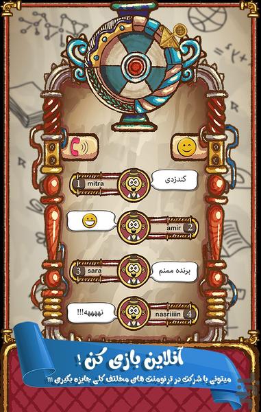 گرتالی - عکس بازی موبایلی اندروید