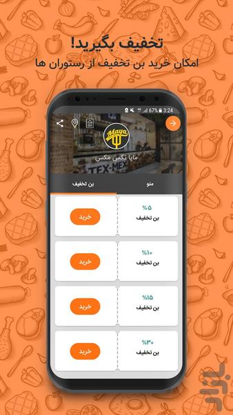 کوکین: مرجع ویدئویی آموزش آشپزی ملل - عکس برنامه موبایلی اندروید