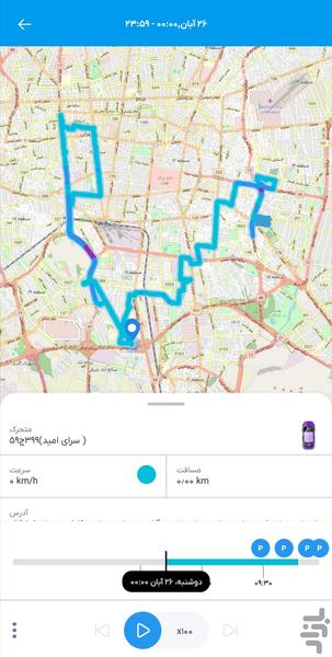 مدیریت ناوگان GGRCO FMS - عکس برنامه موبایلی اندروید