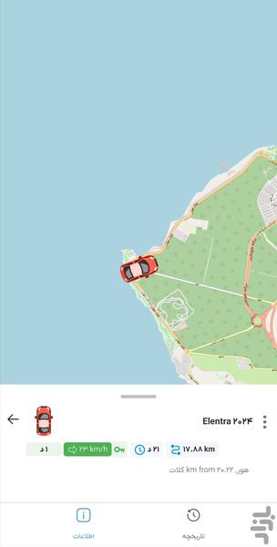 مدیریت ناوگان GGRCO FMS - عکس برنامه موبایلی اندروید