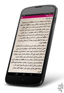 پول خود را سه برابر کنید 100% - عکس برنامه موبایلی اندروید