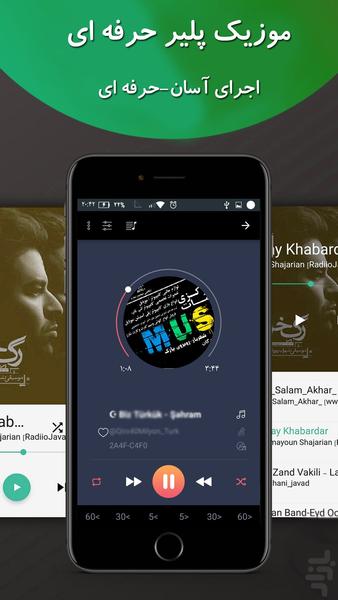 Music Player - Image screenshot of android app