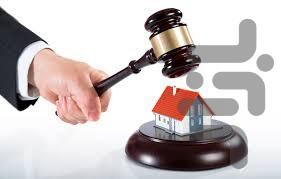 قانون - Image screenshot of android app