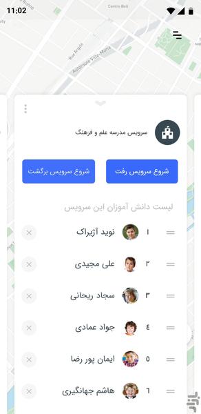 Ghasedak-driver - Image screenshot of android app
