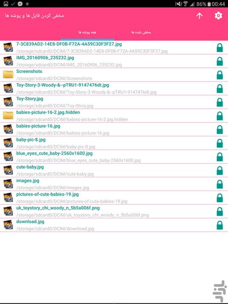 مخفی کردن فایل ها و پوشه ها - Image screenshot of android app