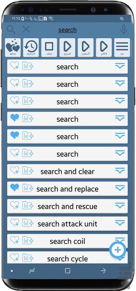 دیکشنری انگلیسی زبان آموزان +تلفظ - Image screenshot of android app