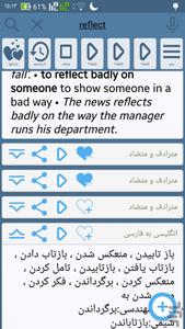 Easier English Student Dictionary - Image screenshot of android app