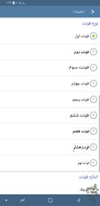 farsi persian dictionary - Image screenshot of android app