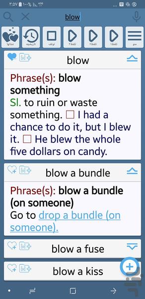 english american idioms dictionary - Image screenshot of android app