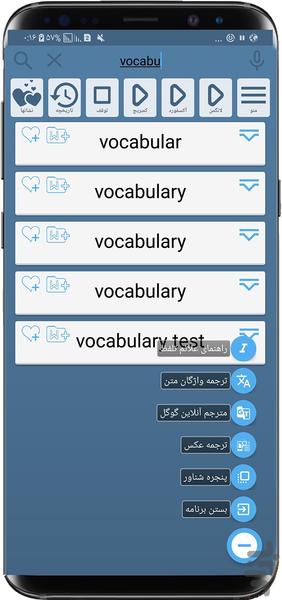 Websters English Dictionary +Farsi - Image screenshot of android app