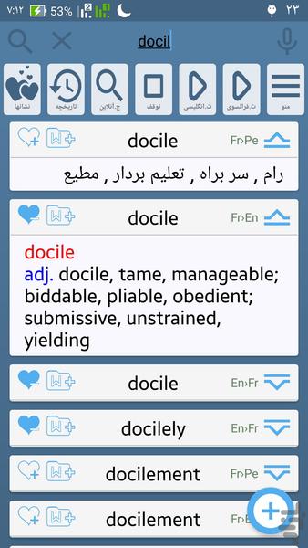 persian french english dictionary - Image screenshot of android app