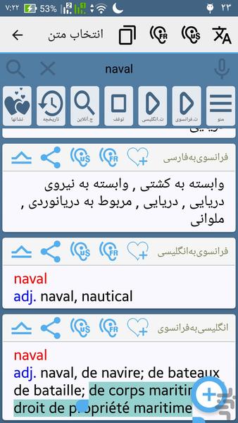 persian french english dictionary - Image screenshot of android app