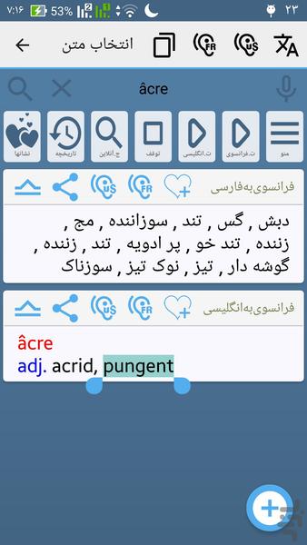 persian french english dictionary - Image screenshot of android app