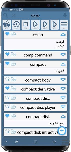 English Persian compact Dictionary - Image screenshot of android app