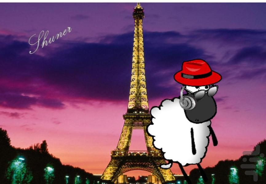 Shuner - Gameplay image of android game