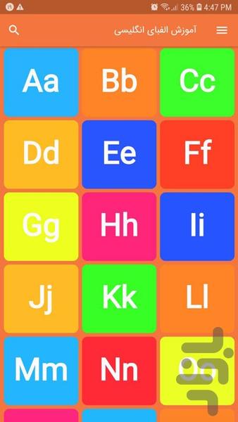 آموزش الفبای انگلیسی - عکس برنامه موبایلی اندروید