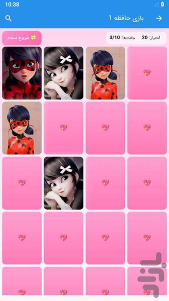 Marinette Memory Game - Gameplay image of android game