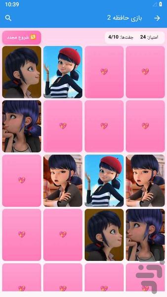 Marinette Memory Game - Gameplay image of android game