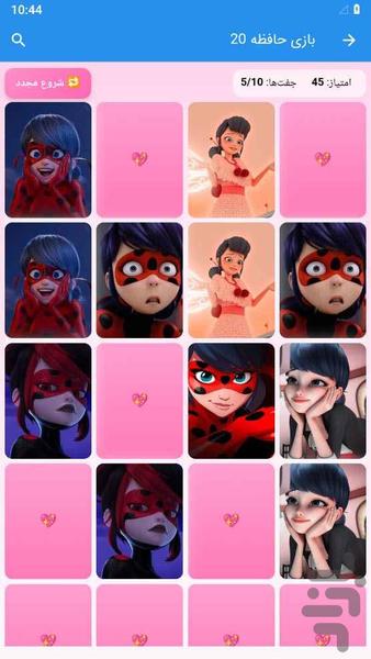 Marinette Memory Game - Gameplay image of android game