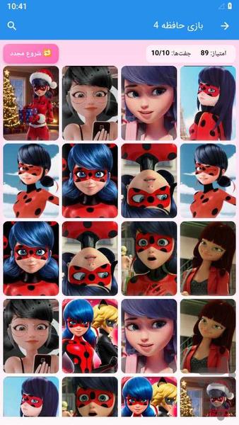 Marinette Memory Game - Gameplay image of android game