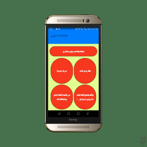 nurse plus - Image screenshot of android app