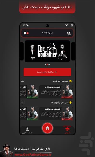 بازی پدرخوانده | دستیار مافیا - Image screenshot of android app