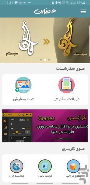 مجموعه هنر طلایی - عکس برنامه موبایلی اندروید