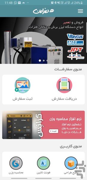 مجموعه هنر طلایی - عکس برنامه موبایلی اندروید