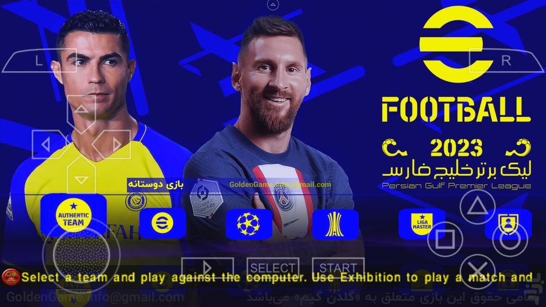 فوتبال فارسی eFootball 2023 - عکس بازی موبایلی اندروید