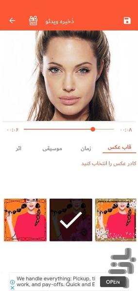 سازنده ویدئو موسیقی - Image screenshot of android app