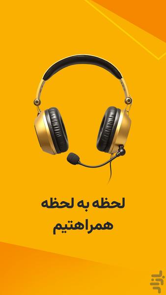 گلدیکا|قیمت،فروش،خرید طلا بدون اجرت - عکس برنامه موبایلی اندروید