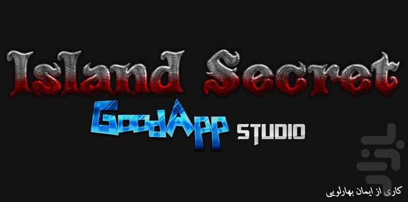 Island Secret - Gameplay image of android game