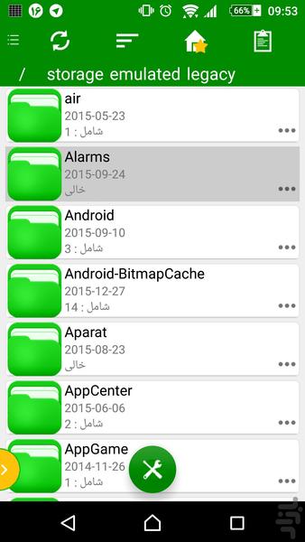 آچار فایل - Image screenshot of android app