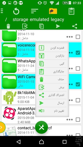 File Tools - Image screenshot of android app