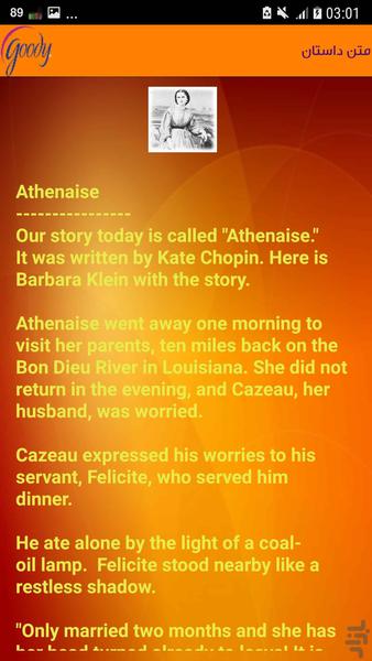 تقویت شنیداری زبان انگلیسی - عکس برنامه موبایلی اندروید