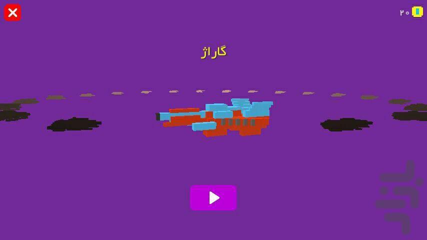 hovercraft - Gameplay image of android game