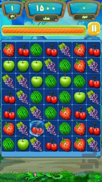 fruit - Gameplay image of android game