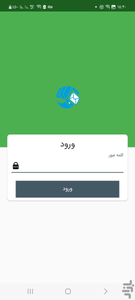 SMS Accounting - Image screenshot of android app
