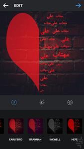 اسم قلبی - Image screenshot of android app