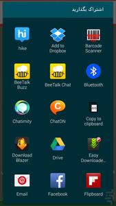 آموزش واتساپ - Image screenshot of android app