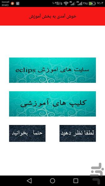 پولدار شو (صد در صد تضمینی) - عکس برنامه موبایلی اندروید