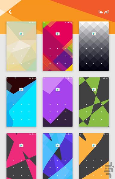 قفل هوشمند برنامه(اثرانگشت) - Image screenshot of android app